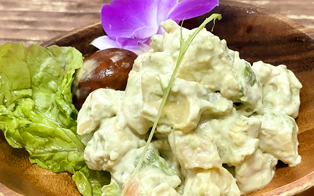 エビとアボカドのわさびクリーム Shrimp & Avocado Wasabi Salad